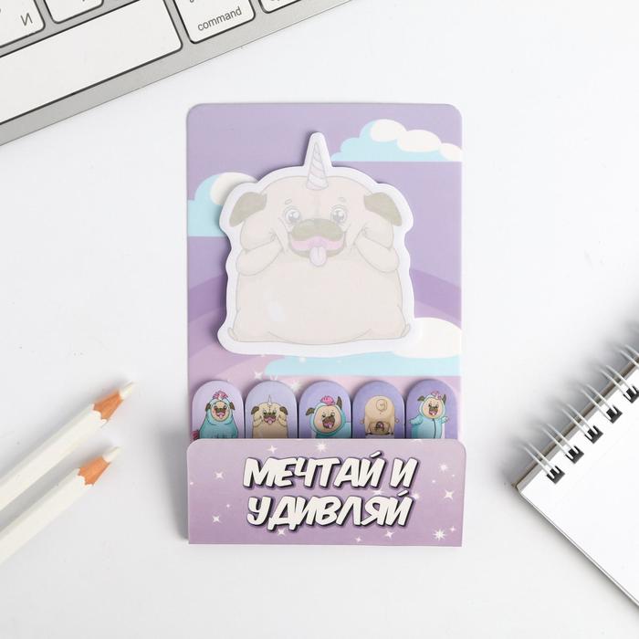 Набор «Мечтай и удивляй», блок с липким краем + стикеры - закладки
Набор «Мечтай и удивляй», блок с липким краем + стикеры - закладки
