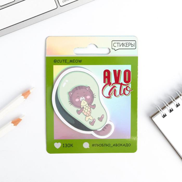 Блок с липким краем Avo cato, 20 листов
Блок с липким краем Avo cato, 20 листов