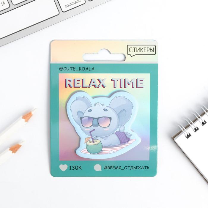 Блок с липким краем Relax time, 20 листов
Блок с липким краем Relax time, 20 листов