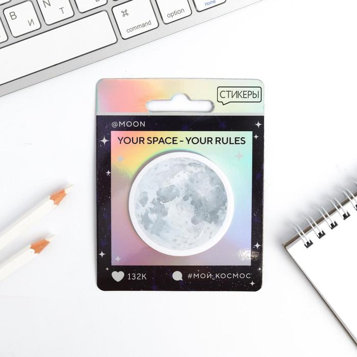 Блок с липким краем Moon, 20 листов
Блок с липким краем Moon, 20 листов