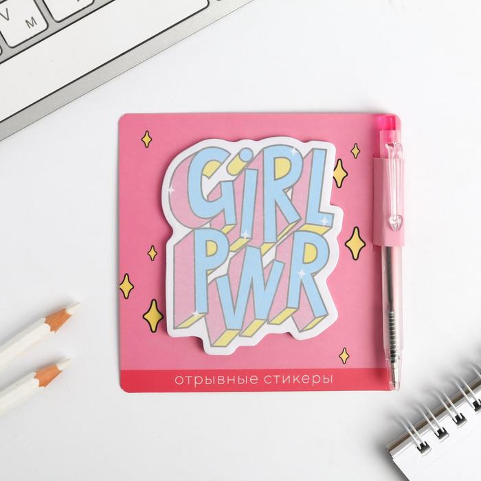 Блок с липким краем и ручка Girl, 14 х 10,5 см
Блок с липким краем и ручка Girl, 14 х 10,5 см