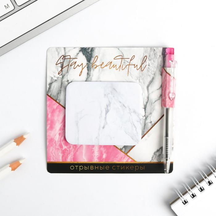 Блок с липким краем и ручка Beautiful, 14 х 10,5 см
Блок с липким краем и ручка Beautiful, 14 х 10,5 см