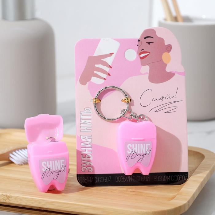 Зубная нить в форме зуба «Сияй», 15 м., 8 х 10,5 см
Зубная нить в форме зуба «Сияй», 15 м., 8 х 10,5 см