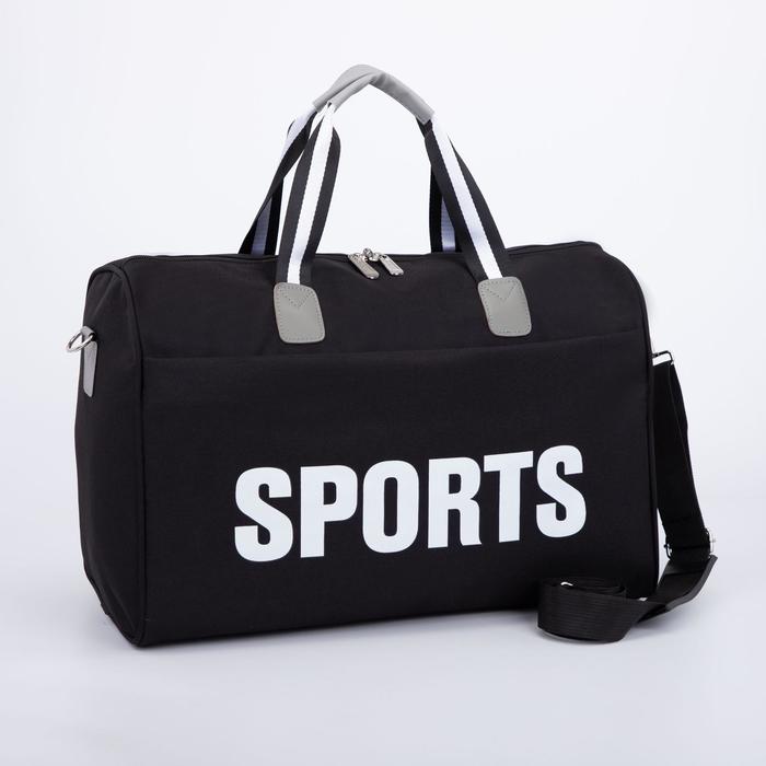 Сумка спортивная, отдел на молнии, наружный карман, длинный ремень, цвет чёрный
Сумка спортивная, отдел на молнии, наружный карман, длинный ремень, цвет чёрный