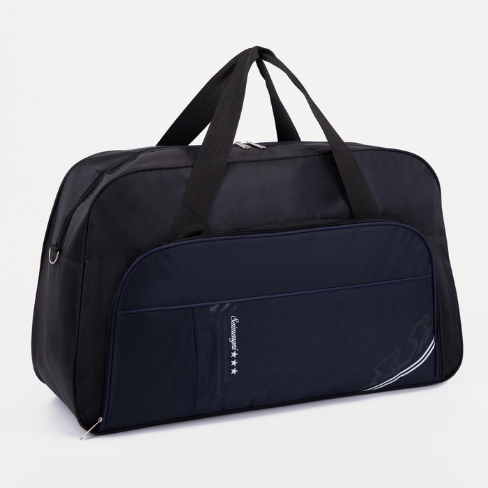 Сумка дорожная на молнии, наружный карман, цвет чёрный/синий
Сумка дорожная на молнии, наружный карман, цвет чёрный/синий