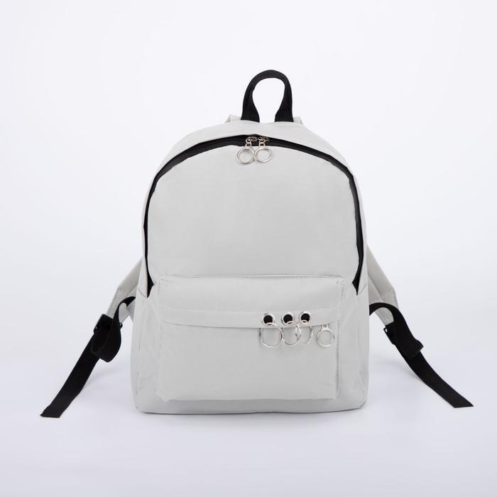 Рюкзак молодёжный, отдел на молнии, наружный карман, цвет серый
Рюкзак молодёжный, отдел на молнии, наружный карман, цвет серый