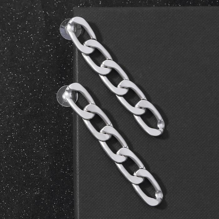 Серьги металл "Цепь" плоские звенья, цвет серебро
Серьги металл "Цепь" плоские звенья, цвет серебро