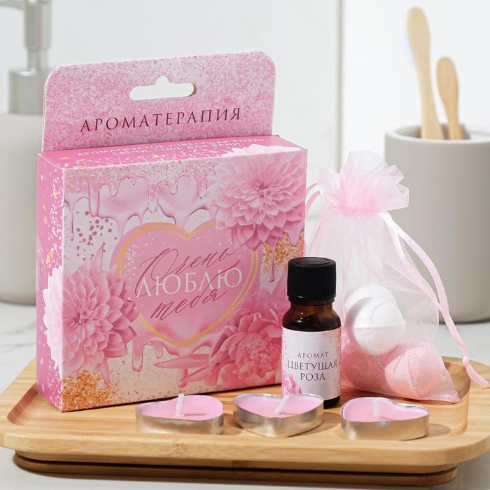Набор для ароматерапии «Люблю тебя», аромат цветущая роза
Набор для ароматерапии «Люблю тебя», аромат цветущая роза
