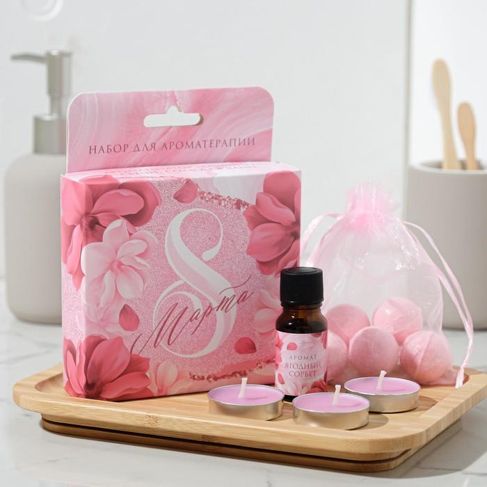 Набор для ароматерапии «8 Марта», 10.8 х 14.1 см, аромат ягодный сорбет
Набор для ароматерапии «8 Марта», 10.8 х 14.1 см, аромат ягодный сорбет