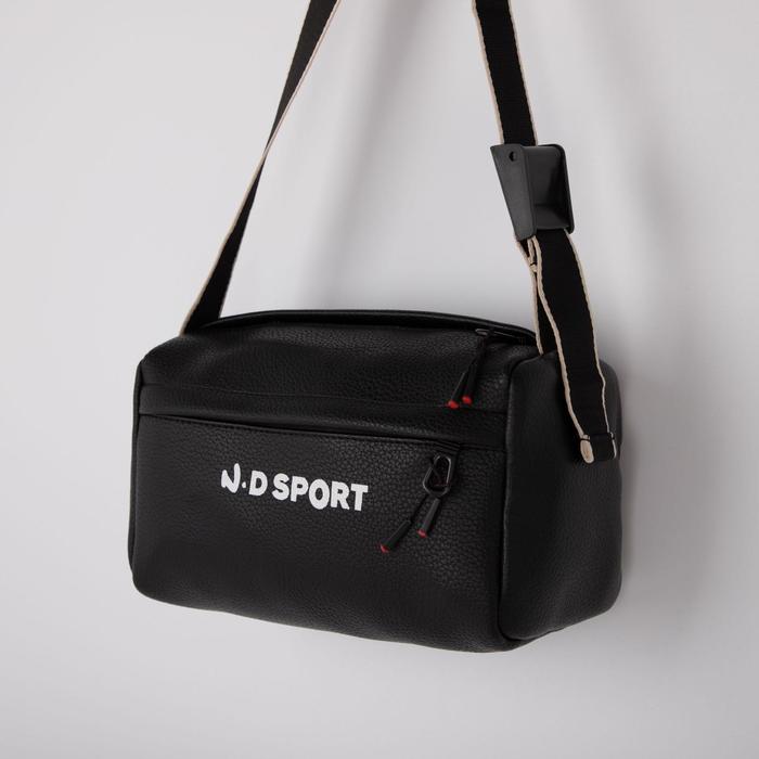 Сумка женская, отдел на молнии, наружный карман, цвет чёрный
Сумка женская, отдел на молнии, наружный карман, цвет чёрный