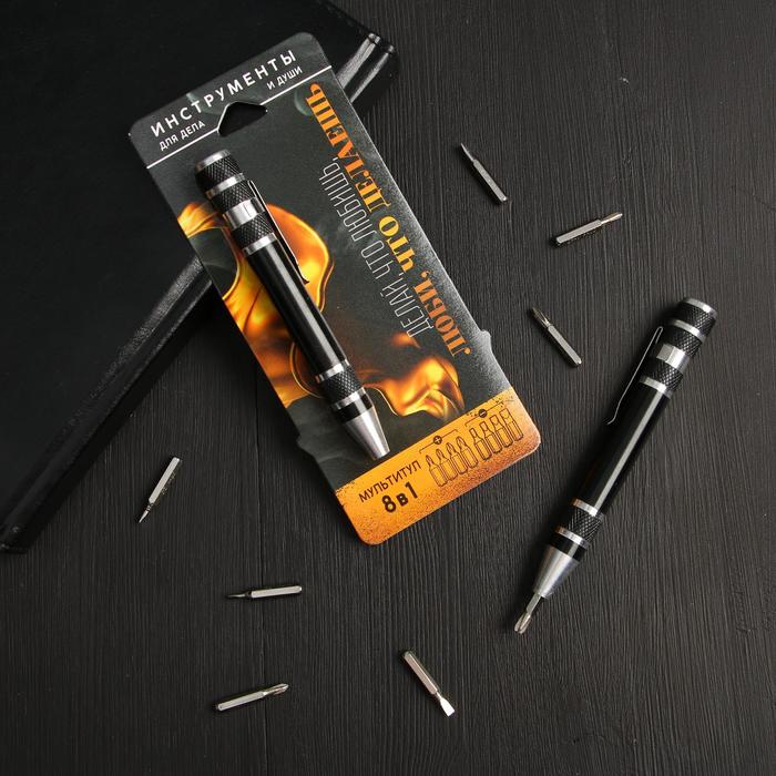 Набор бит в ручке «Делай, что любишь», 7 шт
Набор бит в ручке «Делай, что любишь», 7 шт