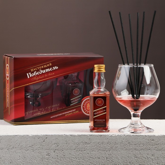 Диффузор для дома и бокал для виски «Ред Лейбл», аромат кофе
Диффузор для дома и бокал для виски «Ред Лейбл», аромат кофе