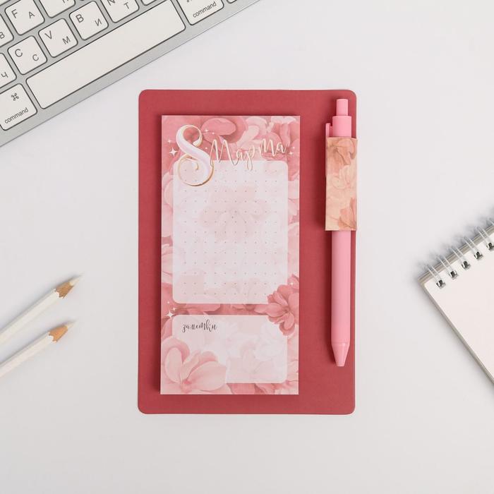 Стикеры с липким слоем и ручка «8 марта»
Стикеры с липким слоем и ручка «8 марта»