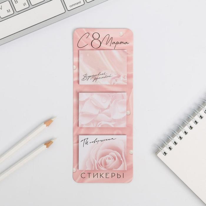 Стикеры на подложке «С 8 Марта», 30 л
Стикеры на подложке «С 8 Марта», 30 л