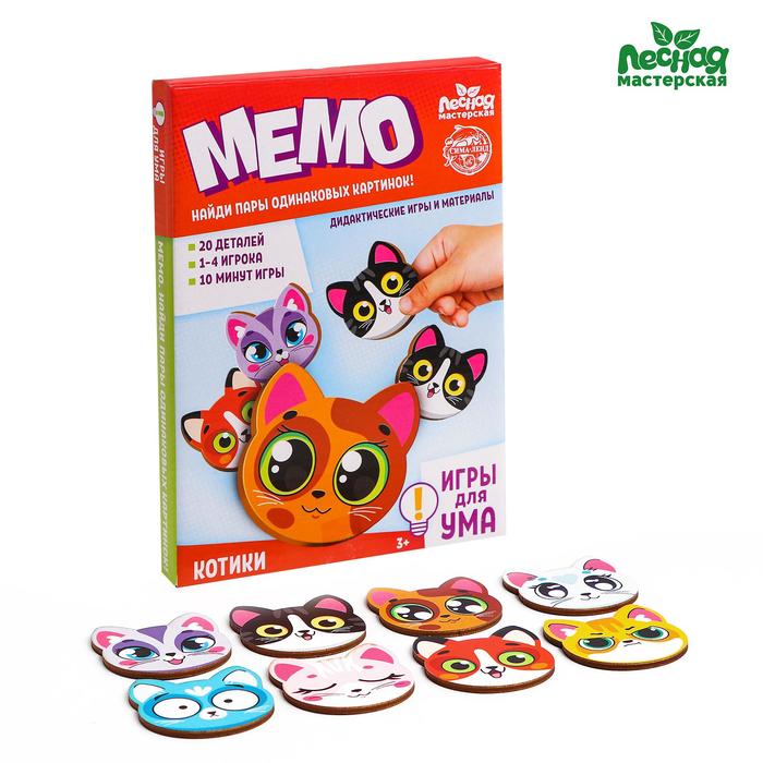 Мемо «Котики», игра для тренировки памяти
Мемо «Котики», игра для тренировки памяти
