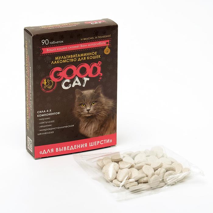 Мультивитаминное лакомcтво GOOD CAT для кошек "Выведение шерсти", 90 таб
Мультивитаминное лакомcтво GOOD CAT для кошек "Выведение шерсти", 90 таб