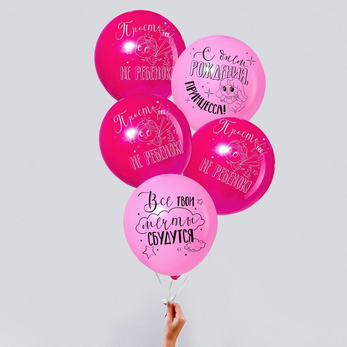 Шар латексный «Все твои мечты», 50 шт., 12"
Шар латексный «Все твои мечты», 50 шт., 12"