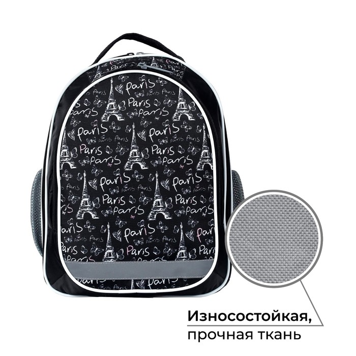 фото Рюкзак школьный, 37 х 27 х 16 см, эргономичная спинка, calligrata б "париж"