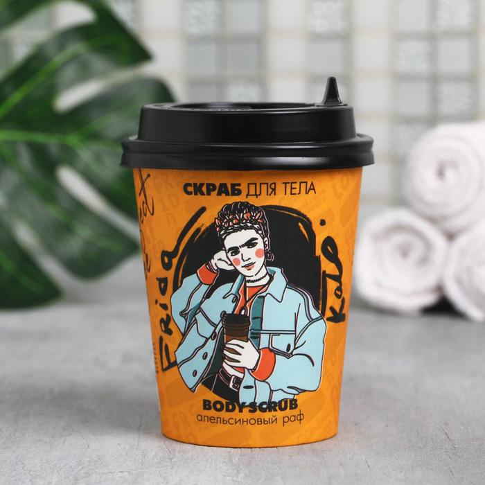 Кофейный скраб Frida, апельсиновый раф 160 г
Кофейный скраб Frida, апельсиновый раф 160 г