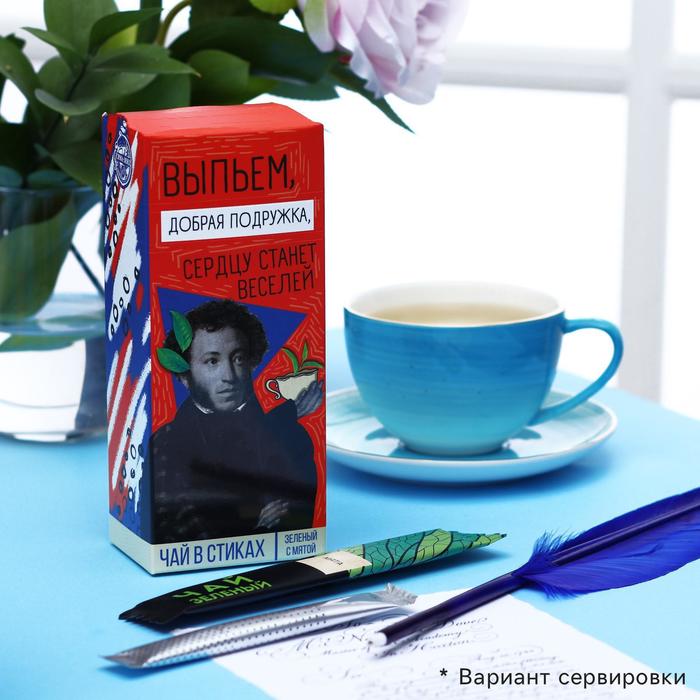 Зелёный чай в стиках «Выпьем», мята, 2 г. х 15 шт.
Зелёный чай в стиках «Выпьем», мята, 2 г. х 15 шт.