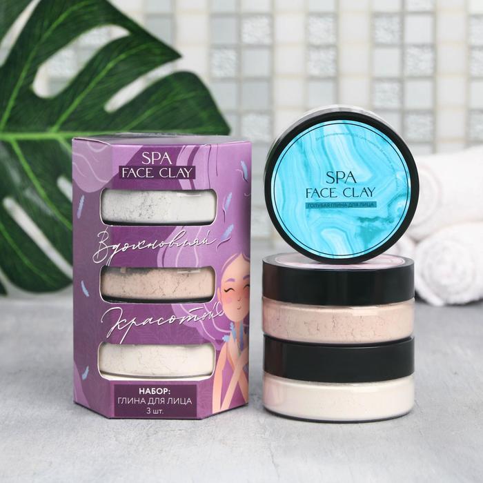 Косметическая глина для лица «Вдохновляй красотой», голубая, розовая, белая глина, 75 г
Косметическая глина для лица «Вдохновляй красотой», голубая, розовая, белая глина, 75 г