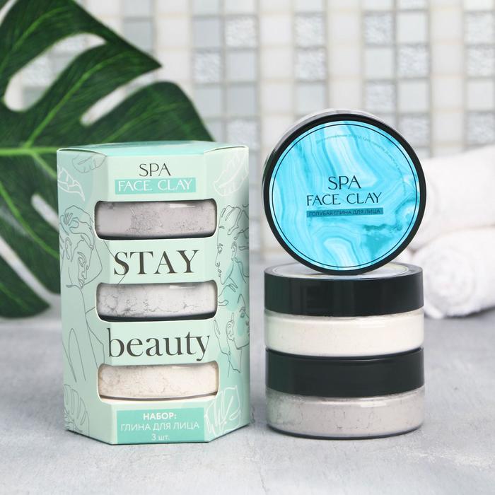 Косметическая глина для лица Beauty and relax, голубая, белая, черная глина, 75 г
Косметическая глина для лица Beauty and relax, голубая, белая, черная глина, 75 г