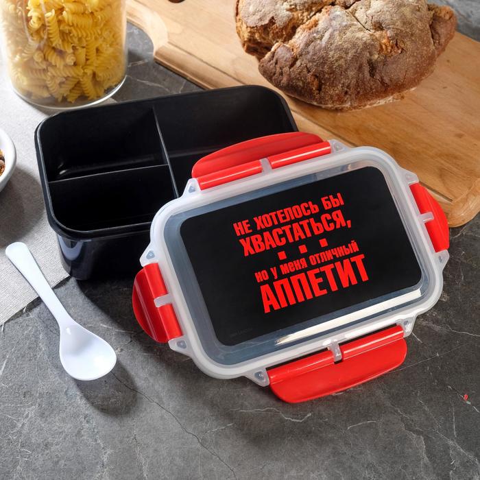 Ланч бокс "Отличный аппетит", 20 х 14 см
Ланч бокс "Отличный аппетит", 20 х 14 см