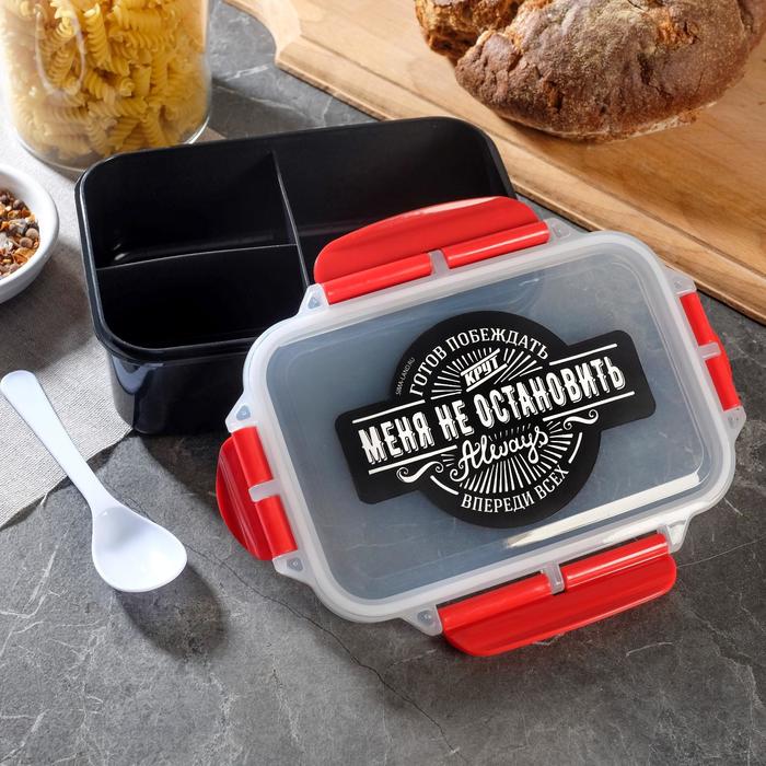 Ланч бокс "Меня не остановить", 20 х 14 см
Ланч бокс "Меня не остановить", 20 х 14 см