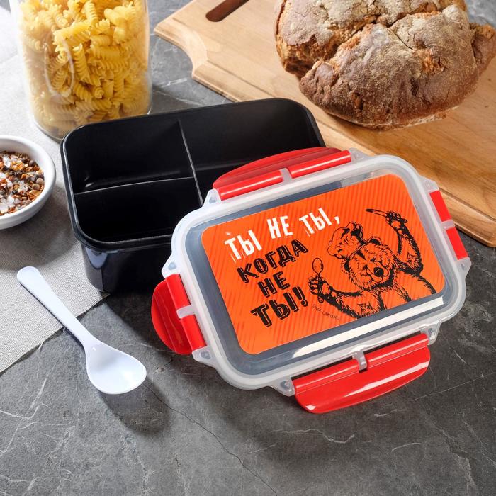 Ланч бокс «Ты не ты, когда не ты», 20 х 14 см
Ланч бокс «Ты не ты, когда не ты», 20 х 14 см