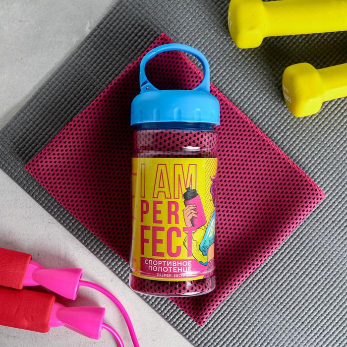 Полотенце в банке "I am perfect", 30 х 80 см
Полотенце в банке "I am perfect", 30 х 80 см