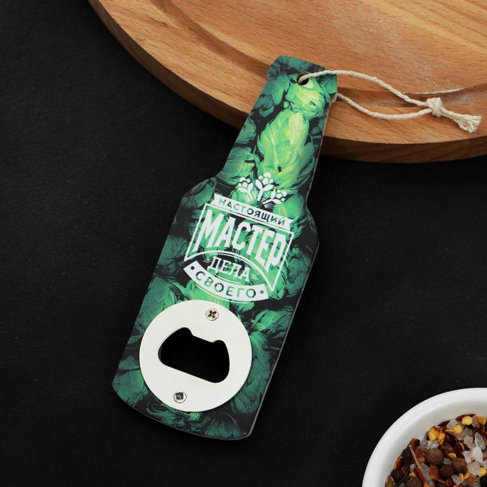 Открывашка «Настоящий мастер», 7 х 14,5 см
Открывашка «Настоящий мастер», 7 х 14,5 см