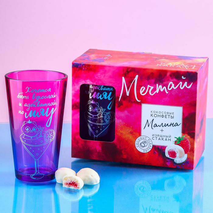 фото Набор «мечтай», конфеты»: малина, 140 гр., изящный стакан 500 мл. какао какао