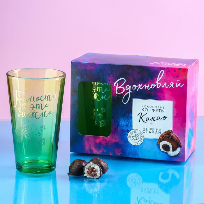 фото Набор «вдохновляйся», конфеты: какао, 140 г, изящный стакан 500 мл. какао какао