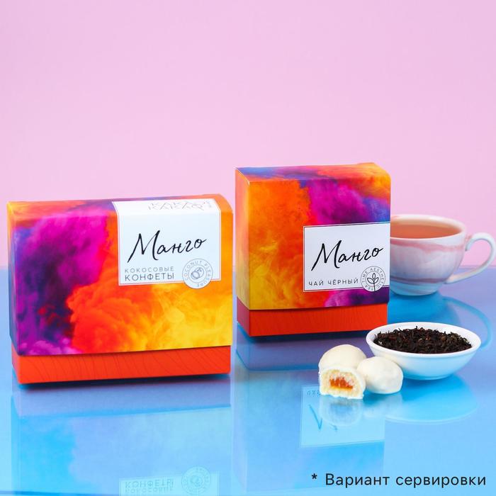 фото Набор «желтый»: конфеты: с начинкой манго, 140 г., чай чёрный, 100 г. какао какао