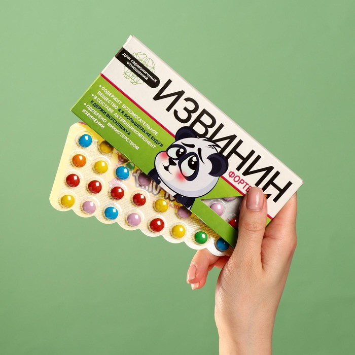 Драже шоколадное «Для гармоничных отношений - форте», 20 г
Драже шоколадное «Для гармоничных отношений - форте», 20 г