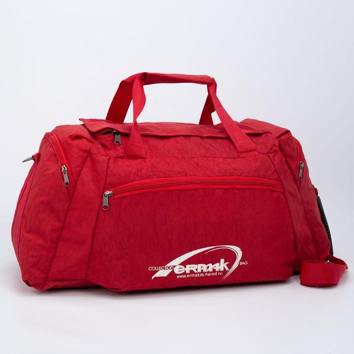 Сумка дорожная на молнии, 3 наружных кармана, длинный ремень, цвет красный
Сумка дорожная на молнии, 3 наружных кармана, длинный ремень, цвет красный