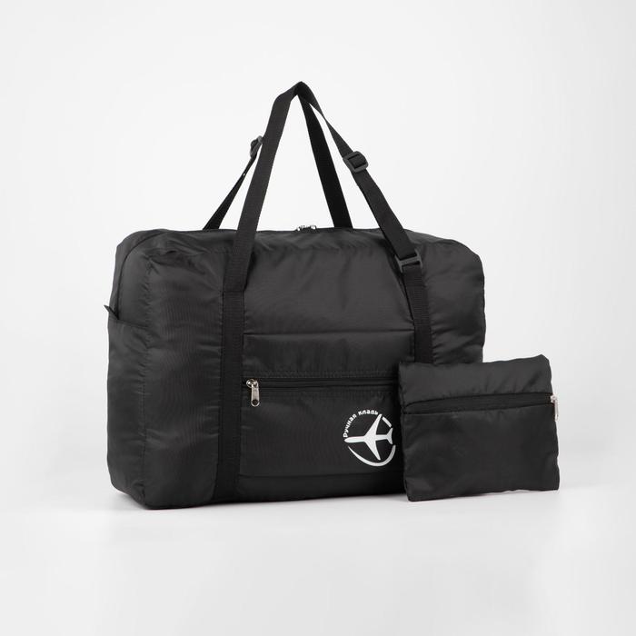 Сумка дорожная, складная, отдел на молнии, наружный карман, цвет чёрный
Сумка дорожная, складная, отдел на молнии, наружный карман, цвет чёрный