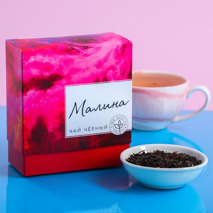 Чай чёрный «Краски», вкус: малина, 100 г. 
Чай чёрный «Краски», вкус: малина, 100 г.