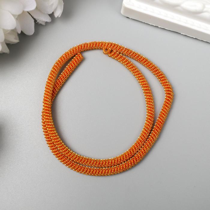 Канитель мягкая, витая 3 мм матовый, оранжевый 5 гр
Канитель мягкая, витая 3 мм матовый, оранжевый 5 гр