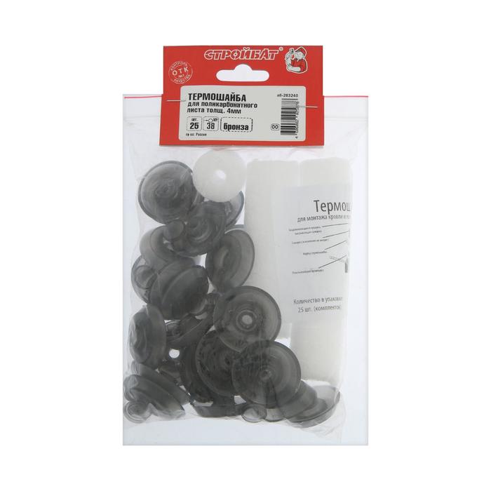Термошайба d=38 мм для поликарб. 4 мм, бронза, 25 шт.
Термошайба d=38 мм для поликарб. 4 мм, бронза, 25 шт.
