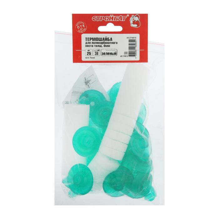 Термошайба d=38 мм для поликарб. 6 мм, зеленый, 25 шт. 
Термошайба d=38 мм для поликарб. 6 мм, зеленый, 25 шт.