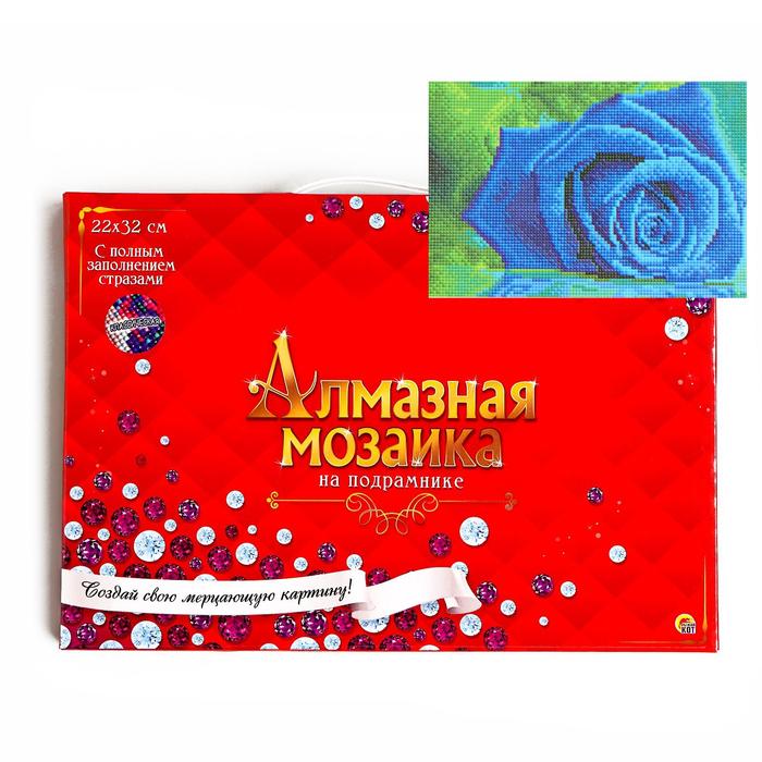 Алмазная мозаика классическая, c подрамником, с полным заполнением «Синяя роза» 22×32 см, 17 цветов
Алмазная мозаика классическая, c подрамником, с полным заполнением «Синяя роза» 22×32 см, 17 цветов