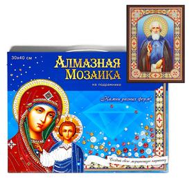 Алмазная мозаика с подрамником, c частичным заполнением, блестящая «Икона Сергия Радонежского» 30×40 см
Алмазная мозаика с подрамником, c частичным заполнением, блестящая «Икона Сергия Радонежского» 30×40 см