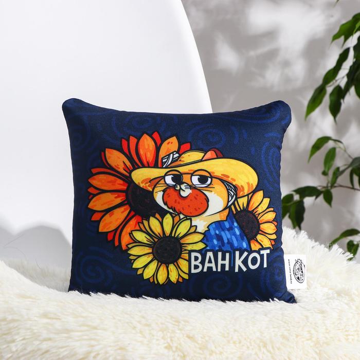 Подушка-антистресс «Твори, мечтай», 23х23 см
Подушка-антистресс «Твори, мечтай», 23х23 см