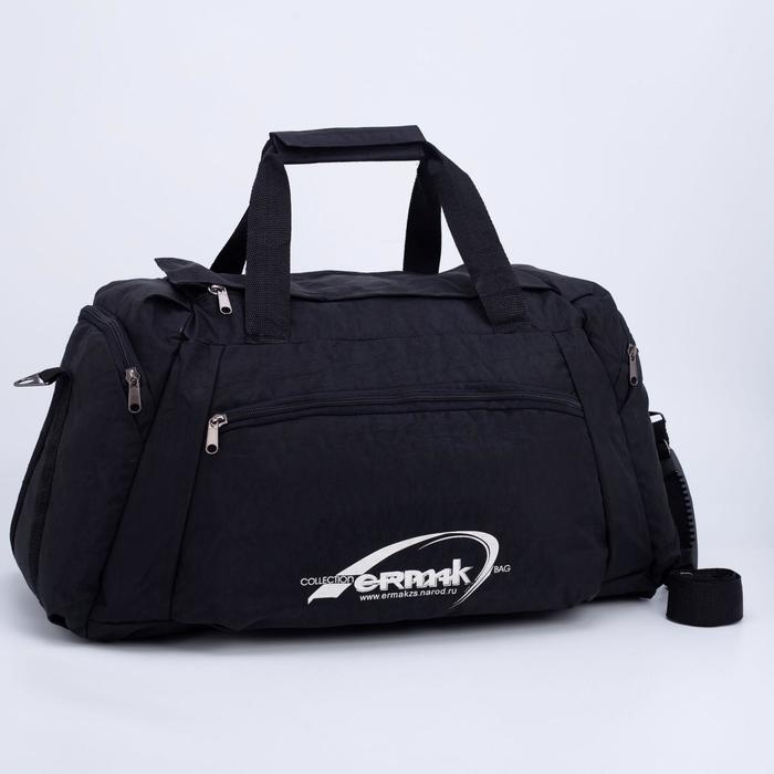 Сумка дорожная на молнии, 3 наружных кармана, длинный ремень, чёрный
Сумка дорожная на молнии, 3 наружных кармана, длинный ремень, чёрный