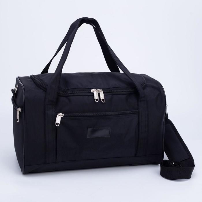 Сумка спортивная, отдел на молнии, 3 наружных кармана, длинный ремень, цвет чёрный
Сумка спортивная, отдел на молнии, 3 наружных кармана, длинный ремень, цвет чёрный