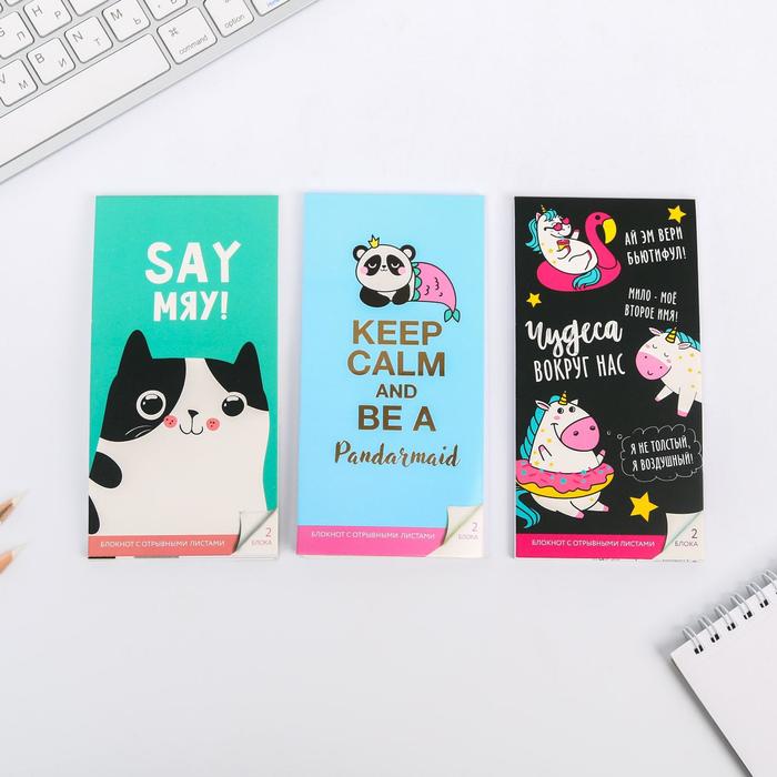 Блокнот с отрывным блоком «Персонажи» 8 х 15,7 см МИКС
Блокнот с отрывным блоком «Персонажи» 8 х 15,7 см МИКС