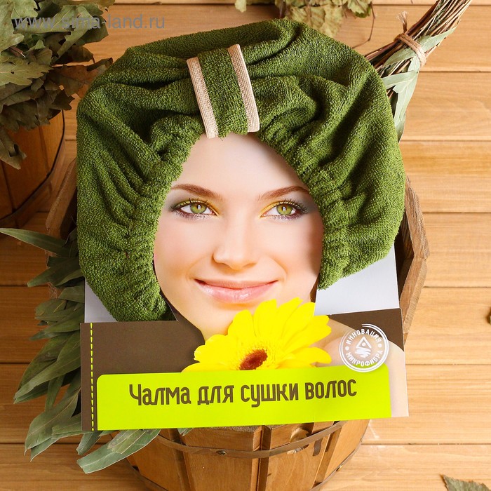 Чалма для сушки волос микрофибра
Чалма для сушки волос микрофибра