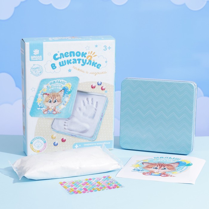 Набор для творчества «Сделай слепок ручки и ножки из гипса, Котик» 
Набор для творчества «Сделай слепок ручки и ножки из гипса, Котик»