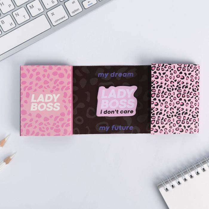 Раскладной планинг со стикерами Lady boss, 10 блоков
Раскладной планинг со стикерами Lady boss, 10 блоков